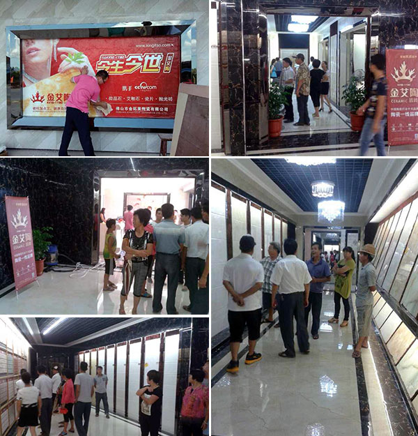 金艾陶揭陽葵潭專賣店盛大開業(yè)，開業(yè)現(xiàn)場