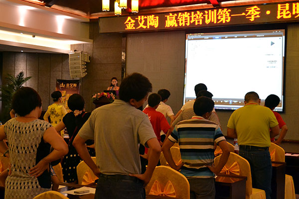 金艾陶終端實戰(zhàn)培訓(xùn)：昆明彌勒站培訓(xùn)現(xiàn)場