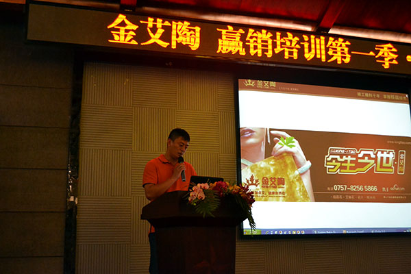 金艾陶云南昆明區(qū)總經(jīng)理吳亞致辭