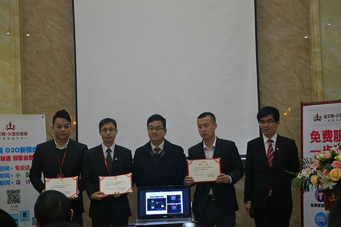 金艾陶瓷磚品牌董事長為銷售部南區(qū)銷售副總（李大錦）、北區(qū)銷售副總（伍立州）及網(wǎng)銷部運營總監(jiān)（劉小良）頒發(fā)聘書