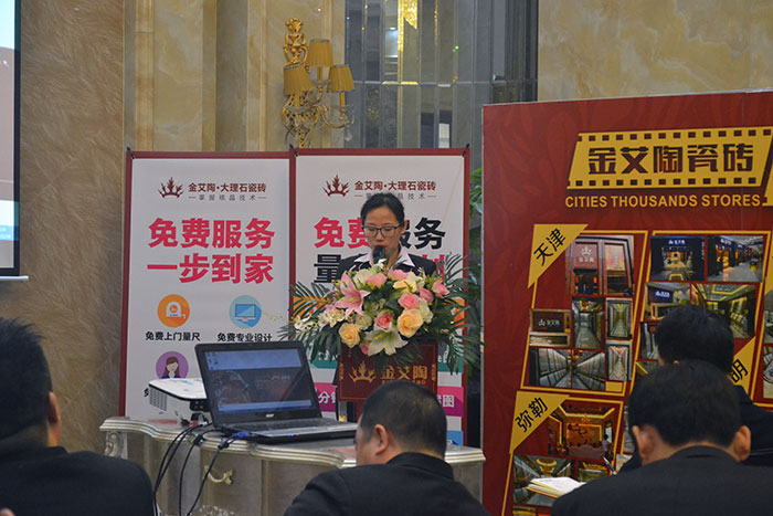 金艾陶瓷磚空間設計主管袁霽穎作2015年度工作總結及2016年規(guī)劃