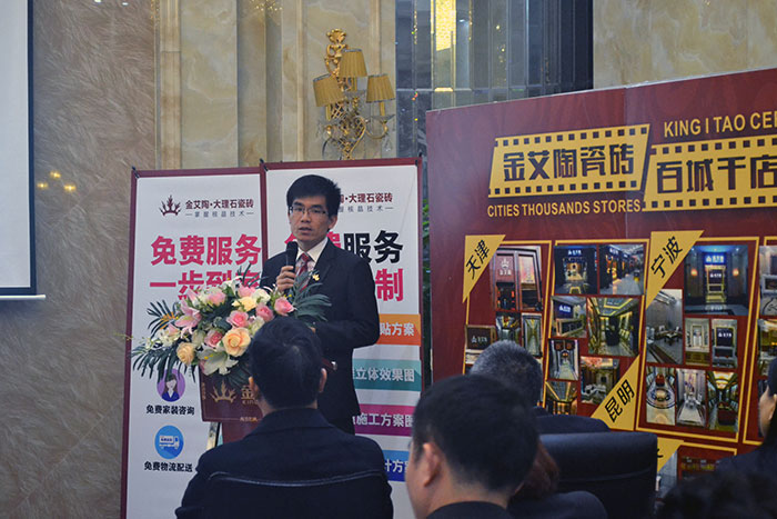 金艾陶瓷磚平面設計主管張洋洋作2015年度工作總結及2016年規(guī)劃