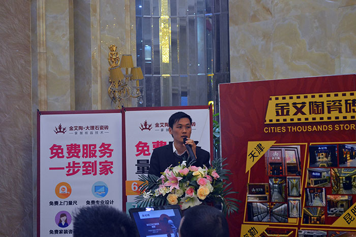 金艾陶瓷磚產(chǎn)品研發(fā)部經(jīng)理蘇成香作2015年度工作總結及2016年規(guī)劃