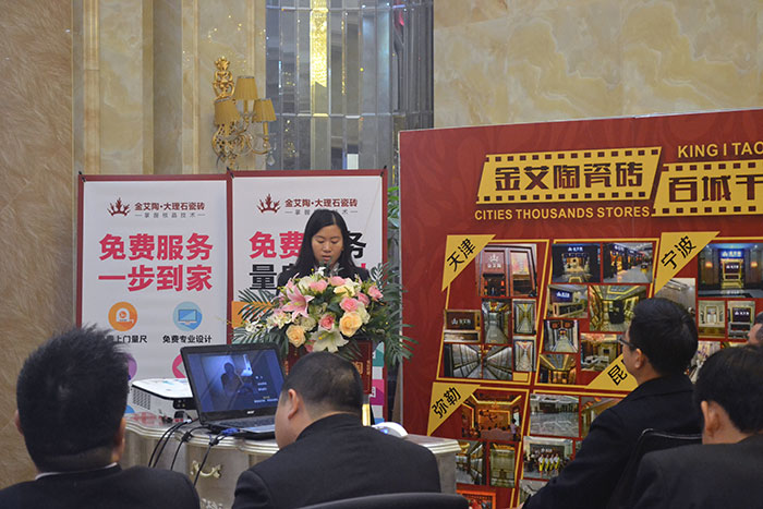 金艾陶瓷磚財務部經(jīng)理黎銀開作2015年度工作總結及2016年規(guī)劃