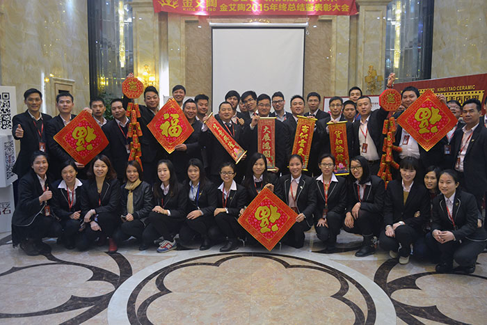 金艾陶瓷磚全體員工祝大家新春快樂，闔家幸福！
