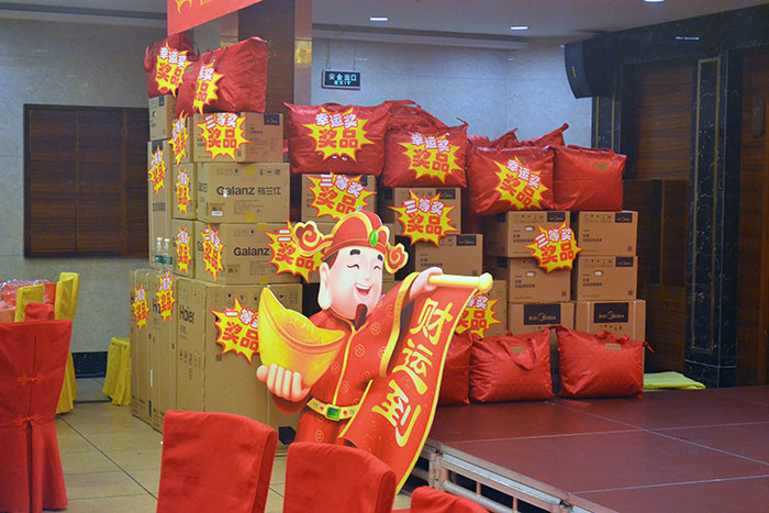 活動(dòng)現(xiàn)場(chǎng)獎(jiǎng)品豐厚