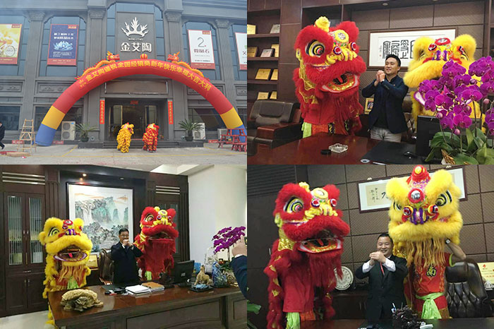 喜迎新年，開工大吉！