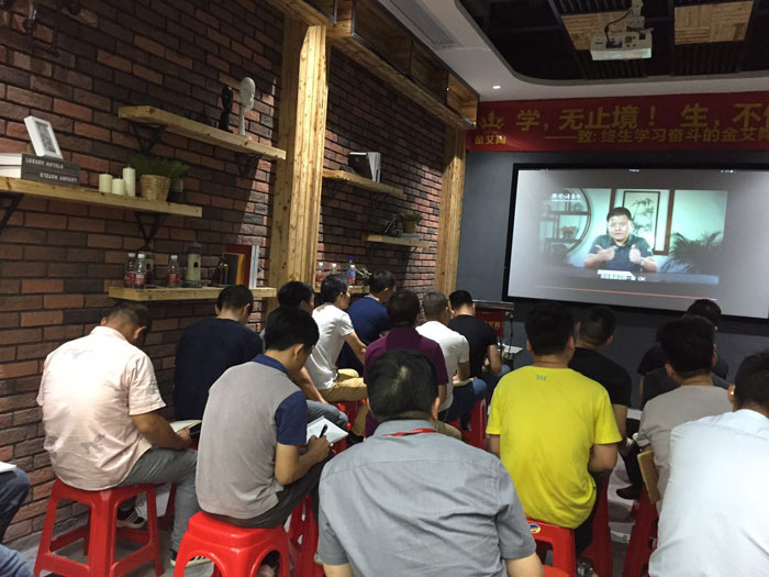 金艾陶瓷磚“學，無止境！生，不停息”學習分享會順利舉行