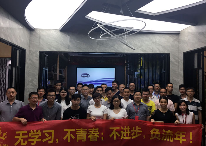 金艾陶瓷磚“學，無止境！生，不停息”學習分享會順利舉行