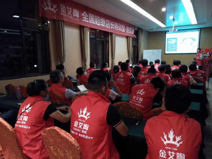 金艾陶瓷磚全國(guó)超級(jí)店長(zhǎng)特訓(xùn)營(yíng)再下一城，南京站順利接棒