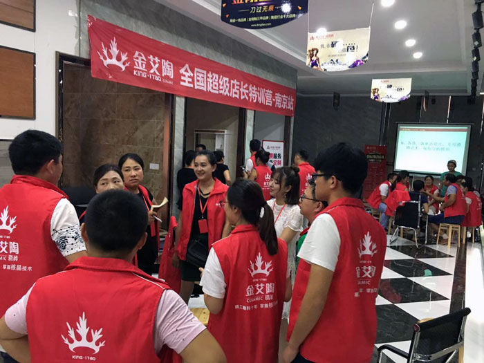 金艾陶瓷磚全國(guó)超級(jí)店長(zhǎng)特訓(xùn)營(yíng)再下一城，南京站順利接棒