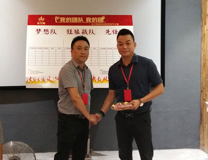 我的團(tuán)隊(duì)我的團(tuán)——金艾陶銷售團(tuán)隊(duì)8月ＰＫ賽成績揭曉