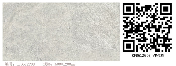 金艾陶瓷磚現(xiàn)代仿古磚‖住在時光里，把生活過成詩