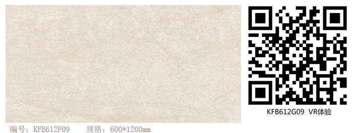 金艾陶瓷磚現(xiàn)代仿古磚‖住在時光里，把生活過成詩