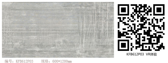 金艾陶瓷磚現(xiàn)代仿古磚‖住在時光里，把生活過成詩