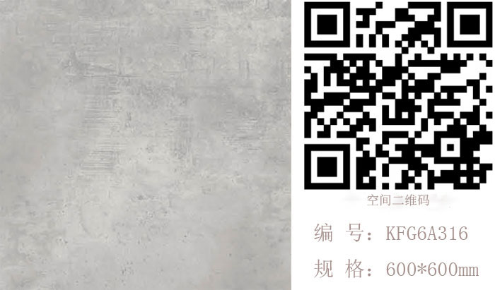 金艾陶瓷磚現(xiàn)代仿古磚‖住在時光里，把生活過成詩