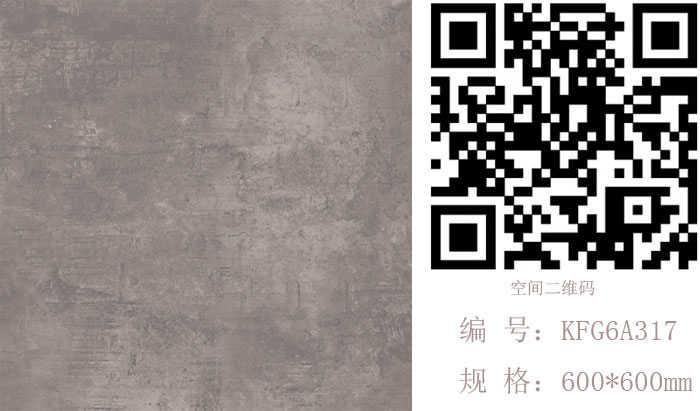 金艾陶瓷磚現(xiàn)代仿古磚‖住在時光里，把生活過成詩