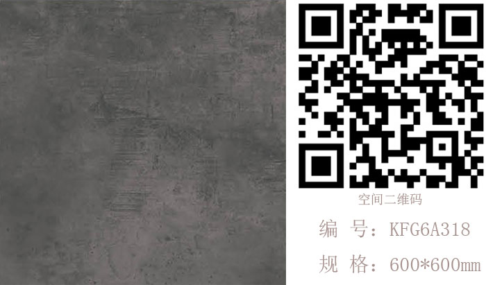 金艾陶瓷磚現(xiàn)代仿古磚‖住在時光里，把生活過成詩