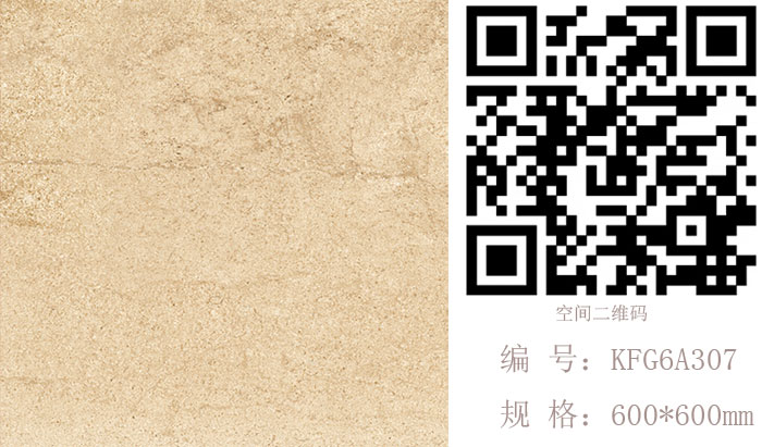 金艾陶瓷磚現(xiàn)代仿古磚‖住在時光里，把生活過成詩