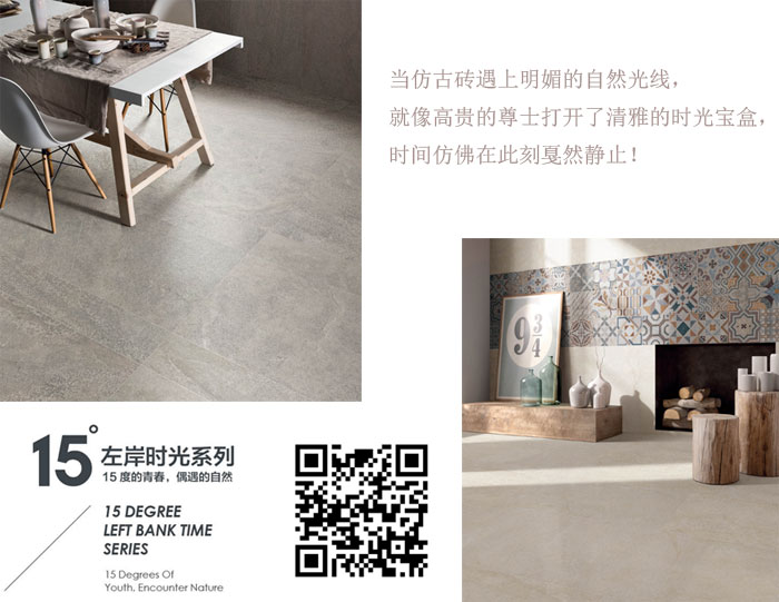 2017年秋季陶博會(huì)，金艾陶瓷磚的點(diǎn)，你GET到了么？
