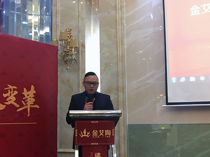 金艾陶2017年終總結(jié)暨表彰大會盛大召開