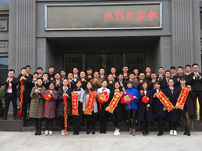 金艾陶2017年終總結(jié)暨表彰大會盛大召開