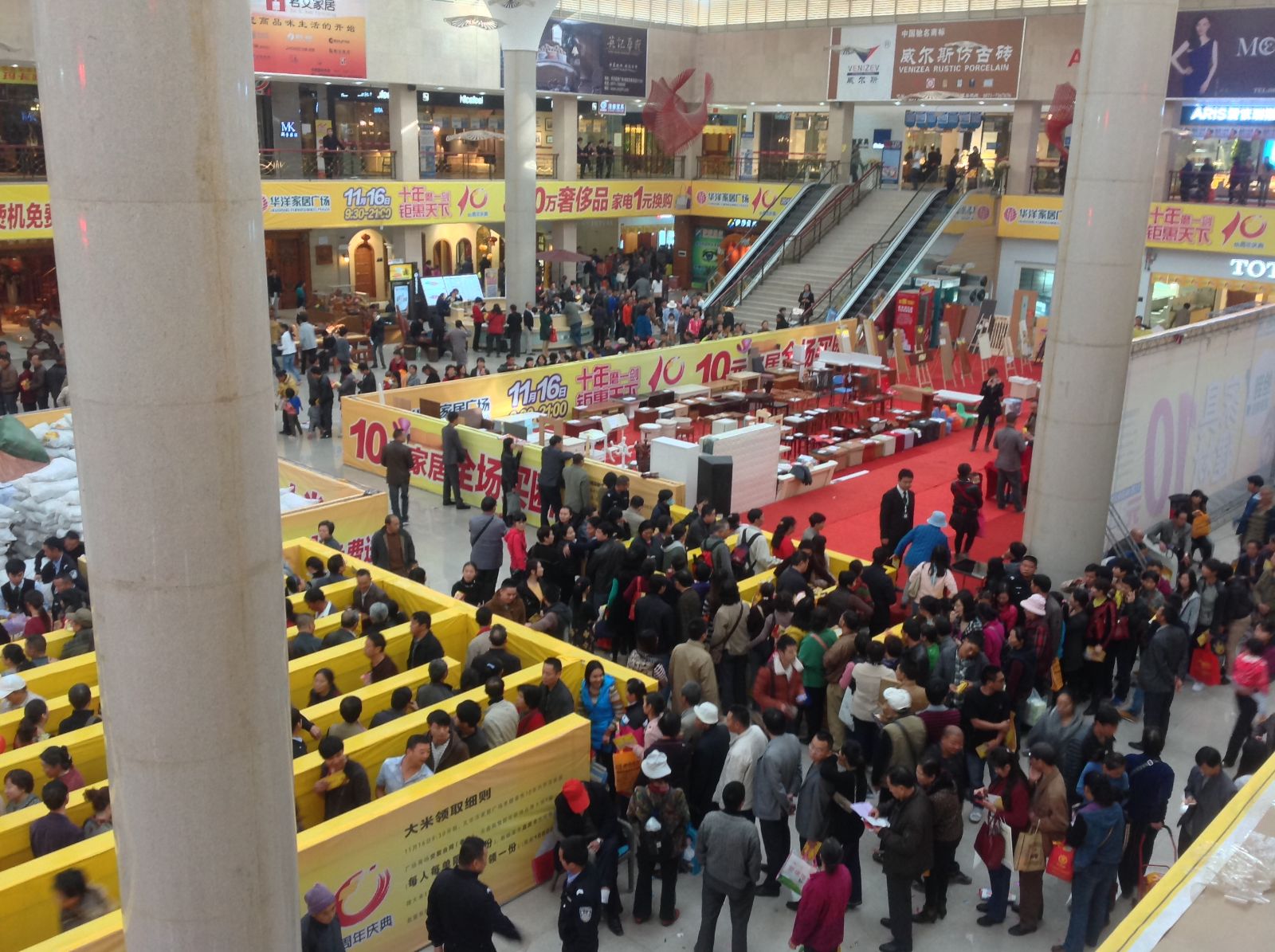 金艾陶昆明旗艦店盛裝試營業(yè)