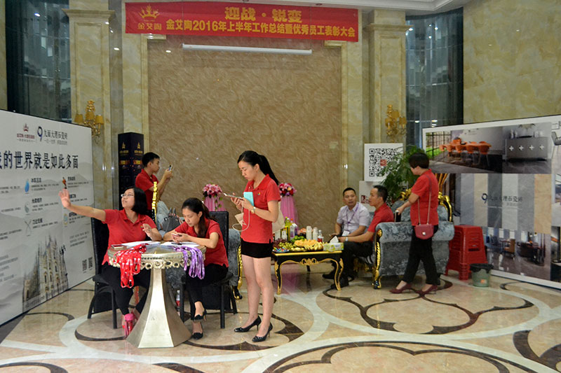 2016年9月11日，50多家佛山制造業(yè)+互聯(lián)網總裁交流會