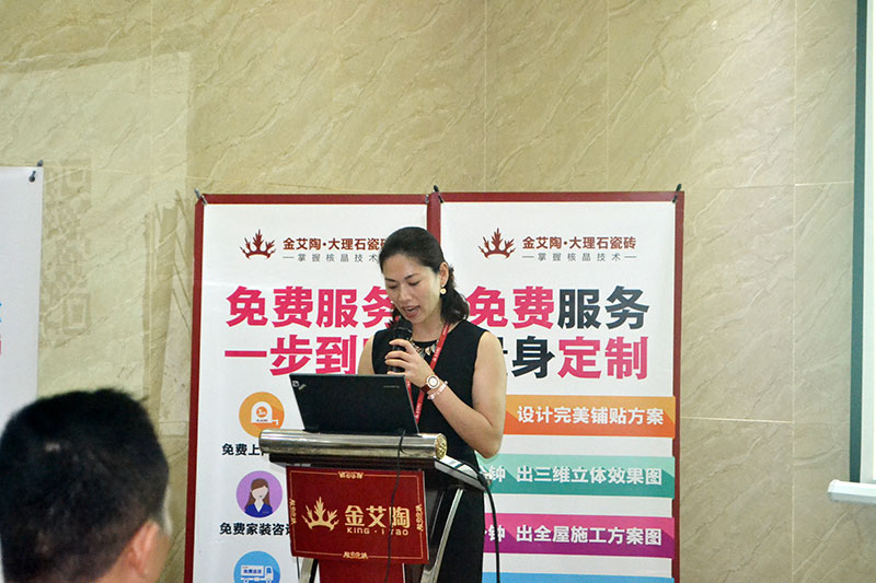 2016年9月11日，50多家佛山制造業(yè)+互聯(lián)網總裁交流會