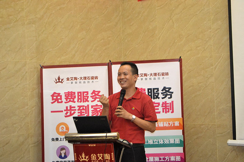 2016年9月11日，50多家佛山制造業(yè)+互聯(lián)網總裁交流會