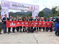 2016年10月26日，濟南代理商攜手山東大學(xué) 挑戰(zhàn)“黃山168”