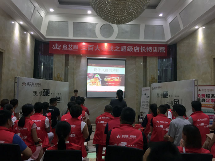 三百大粵戰(zhàn)之超級店長特訓(xùn)營